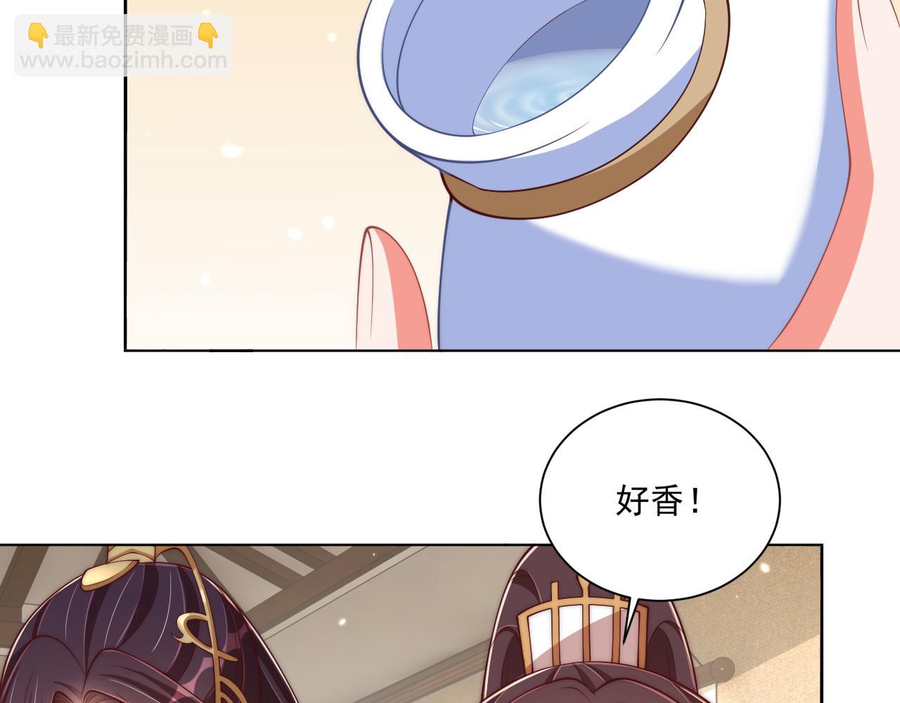 第98话 酒后无德15