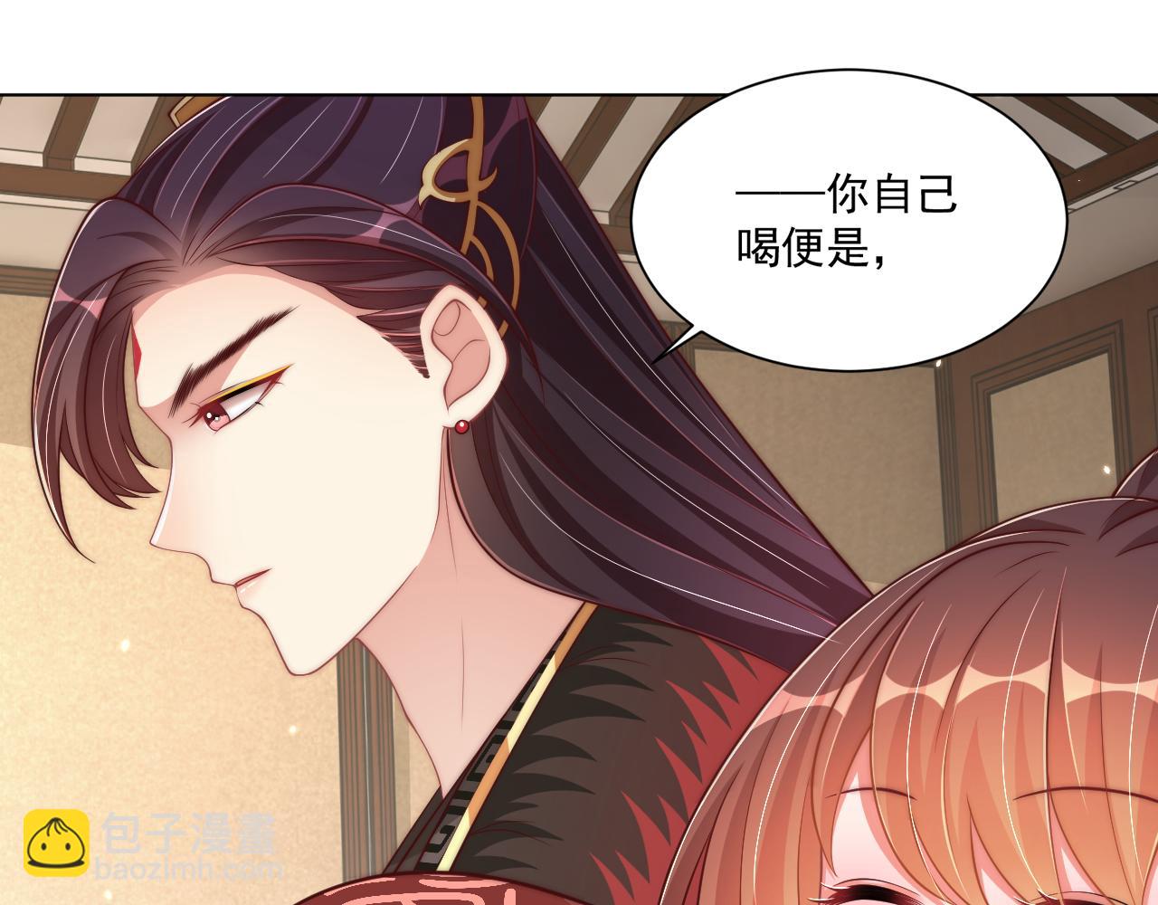 第98话 酒后无德22