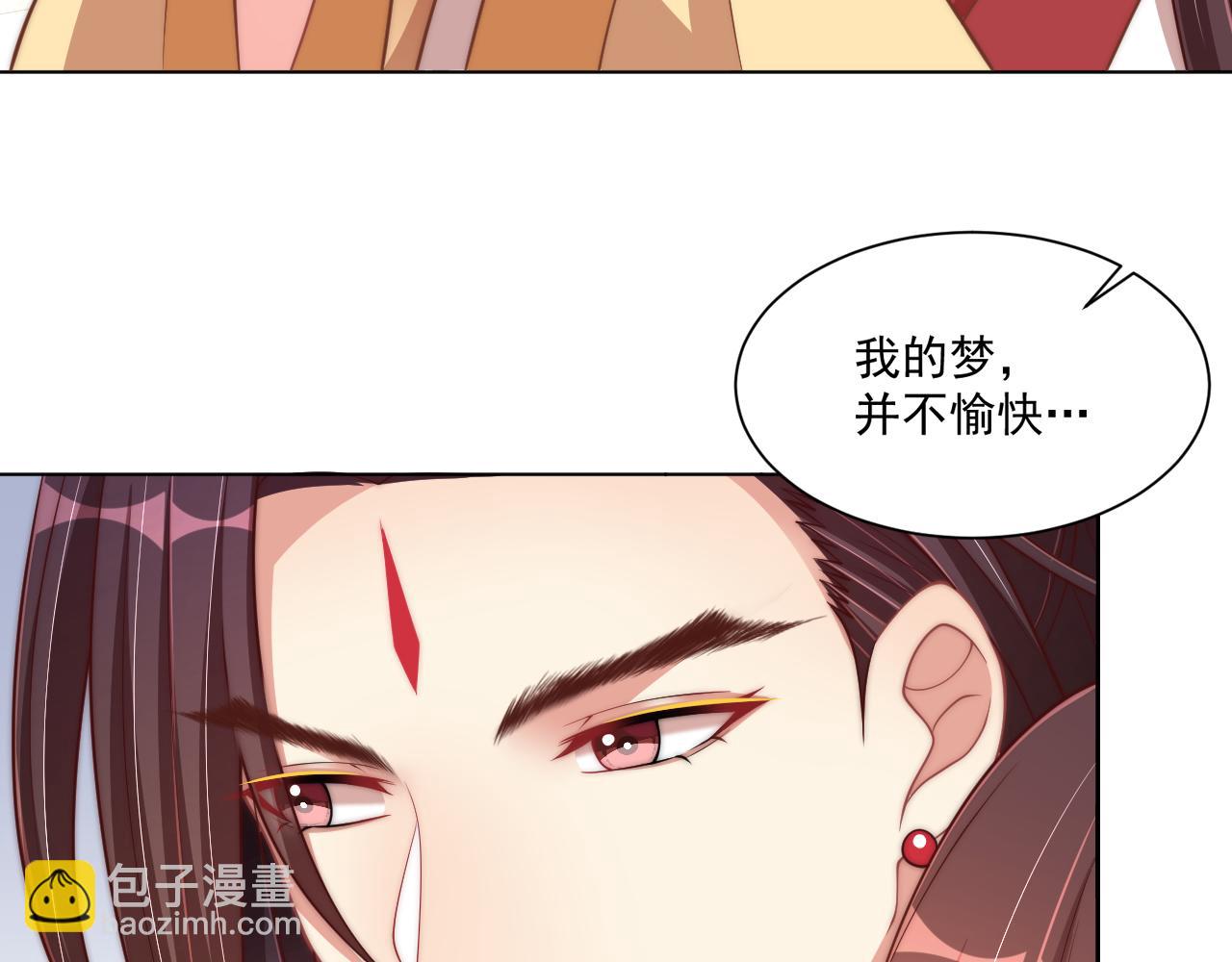 第98话 酒后无德24