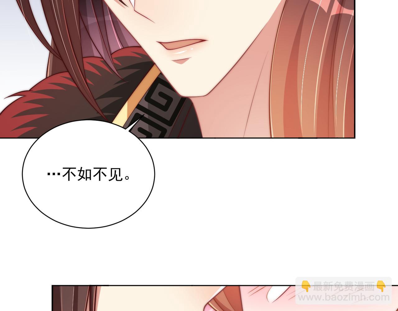 第98话 酒后无德25