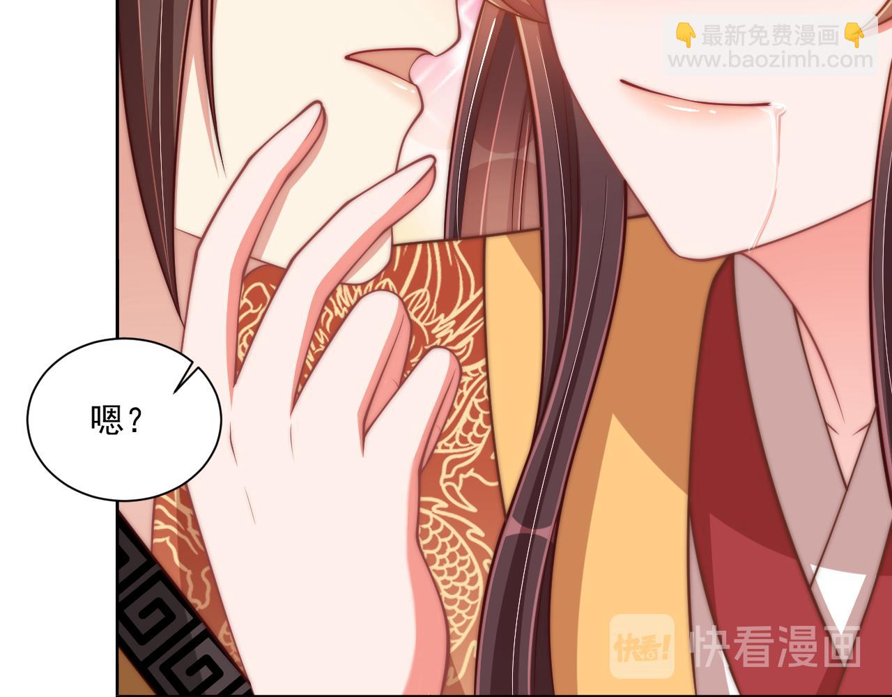 第98话 酒后无德26
