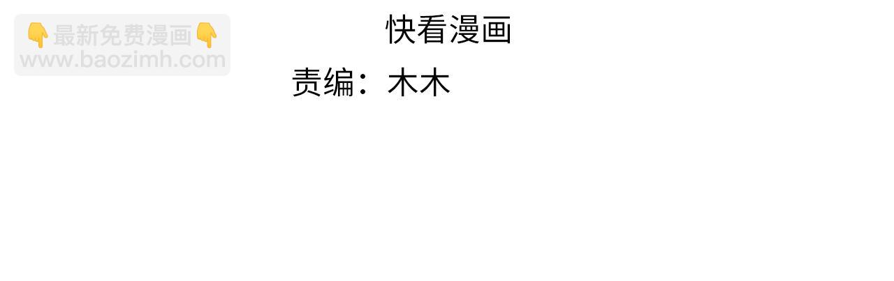 第98话 酒后无德3
