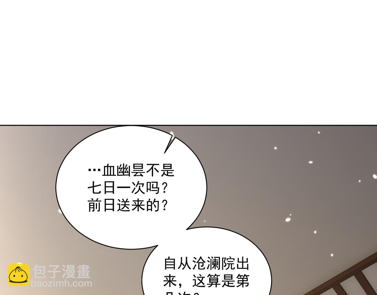 第98话 酒后无德4