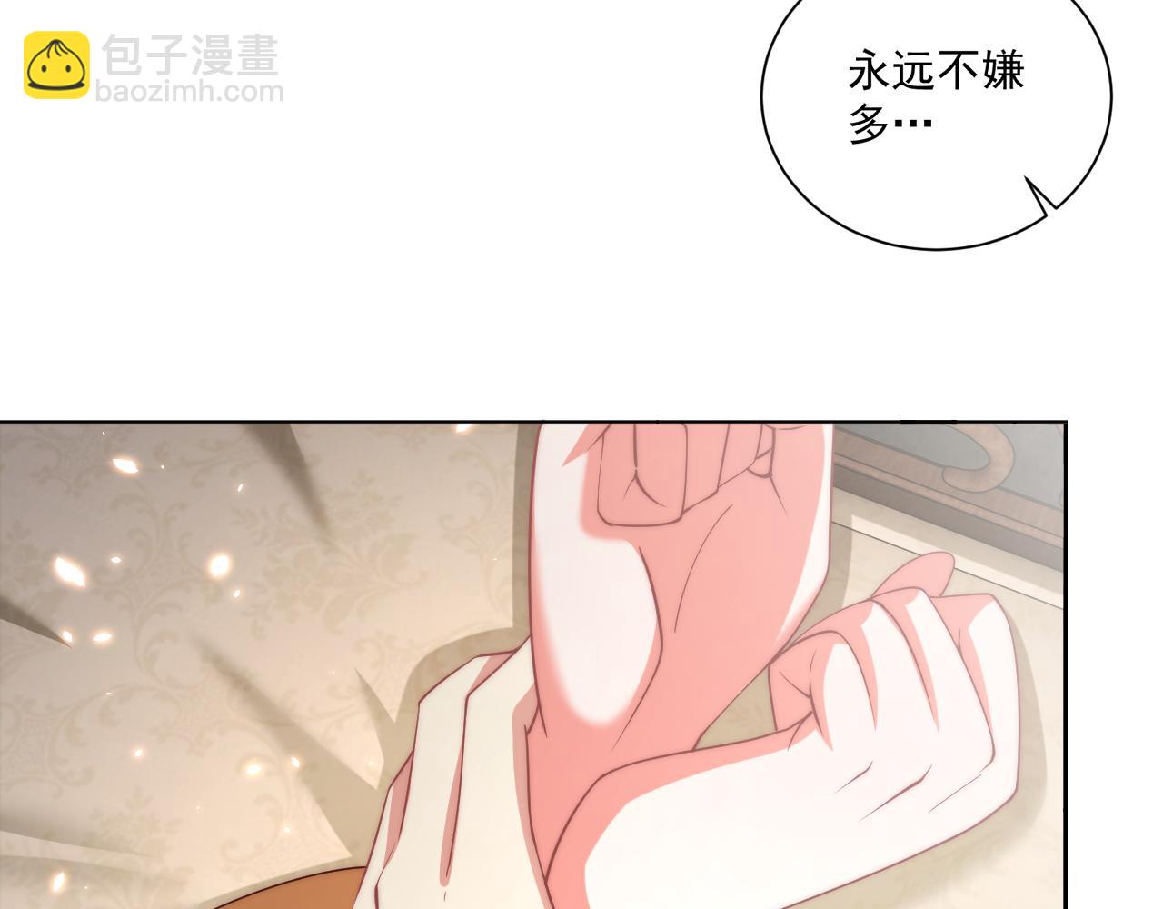 第98话 酒后无德44
