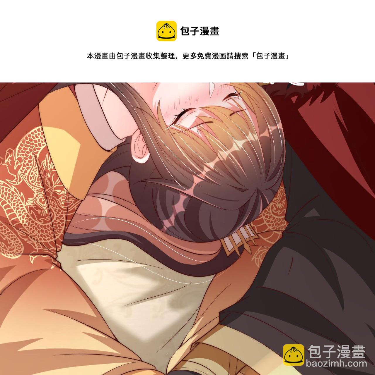 第98话 酒后无德51