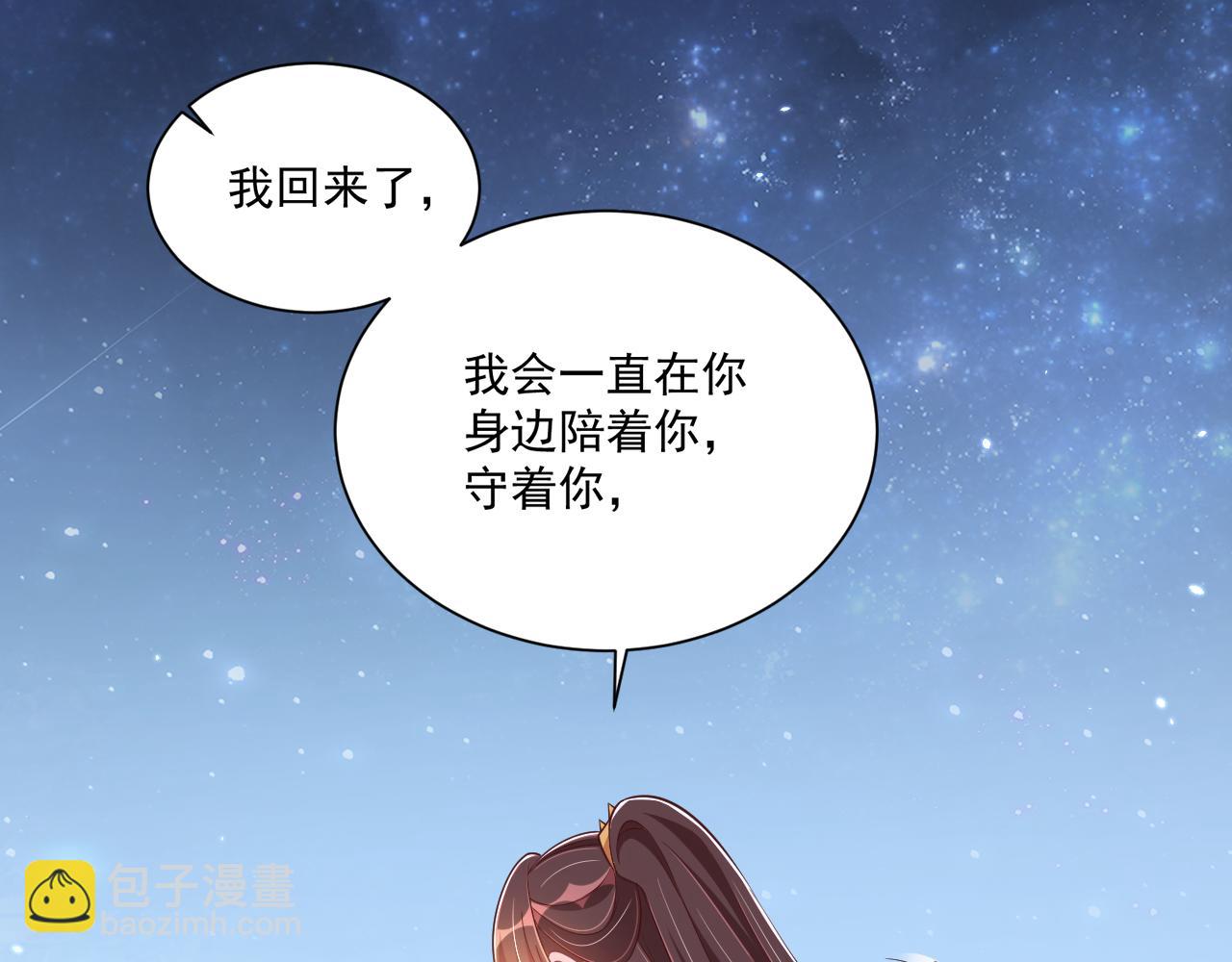 第98话 酒后无德89