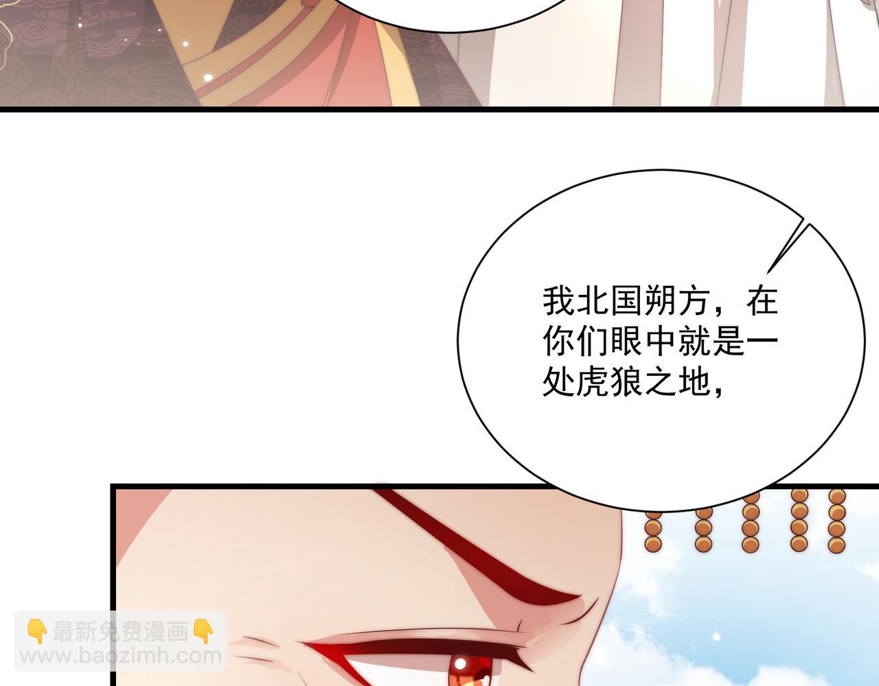 第102话  两封匿名信103