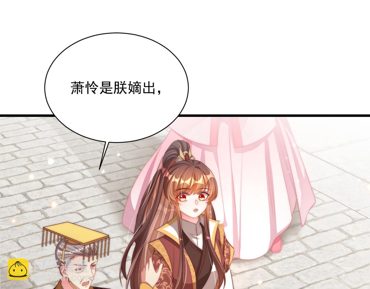 第102话  两封匿名信114