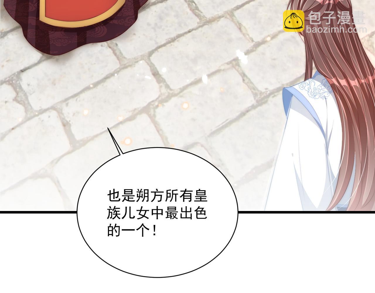 第102话  两封匿名信116