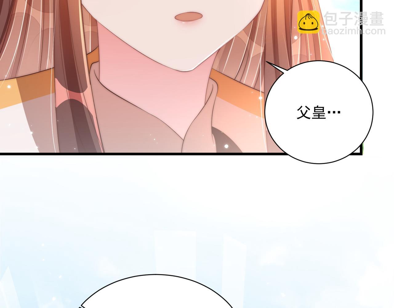 第102话  两封匿名信118