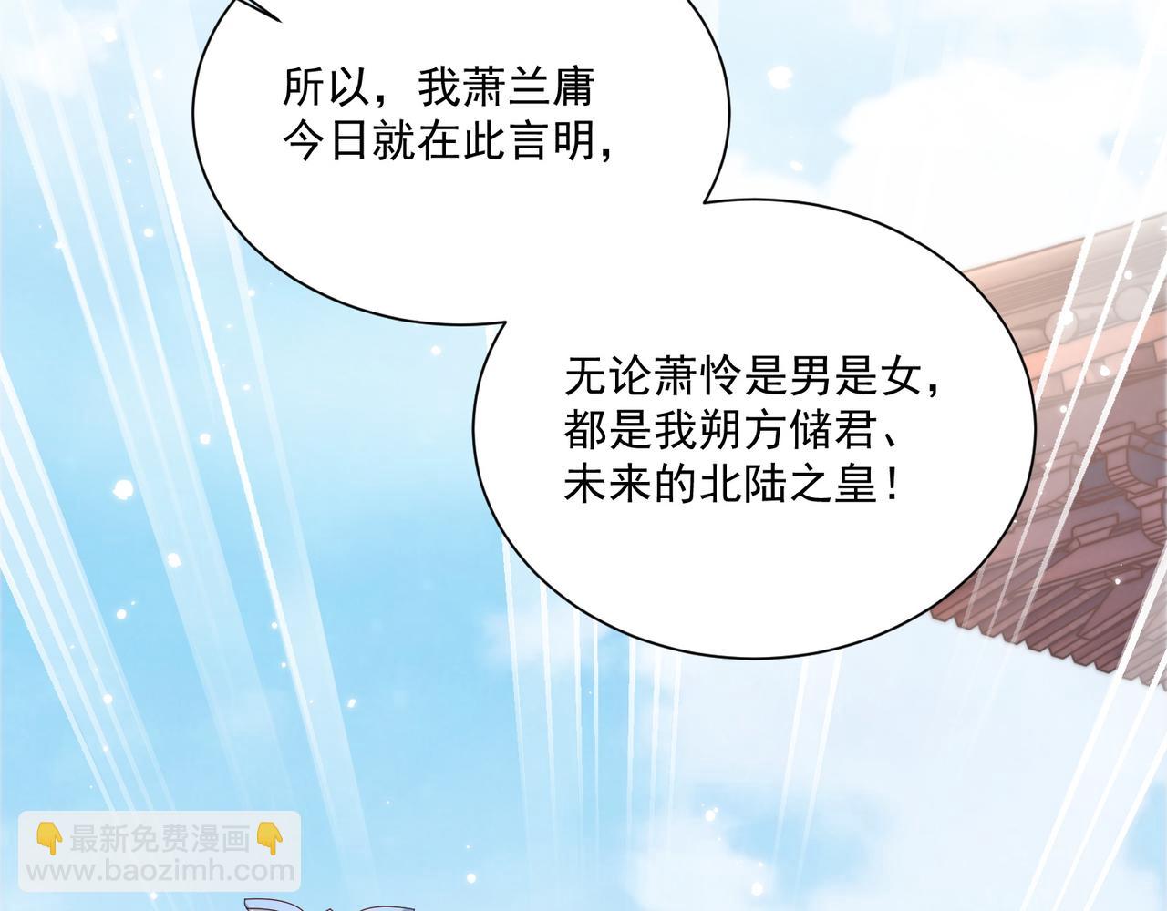 第102话  两封匿名信119