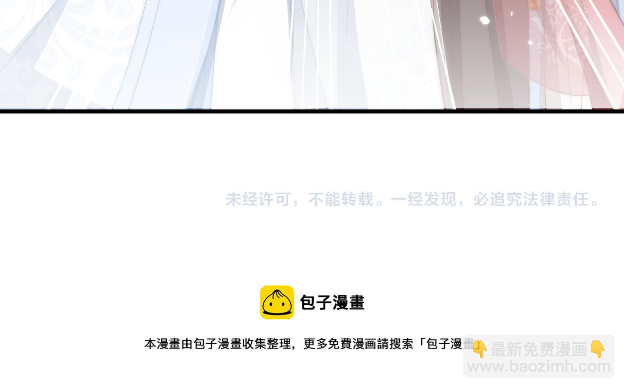 第102话  两封匿名信122