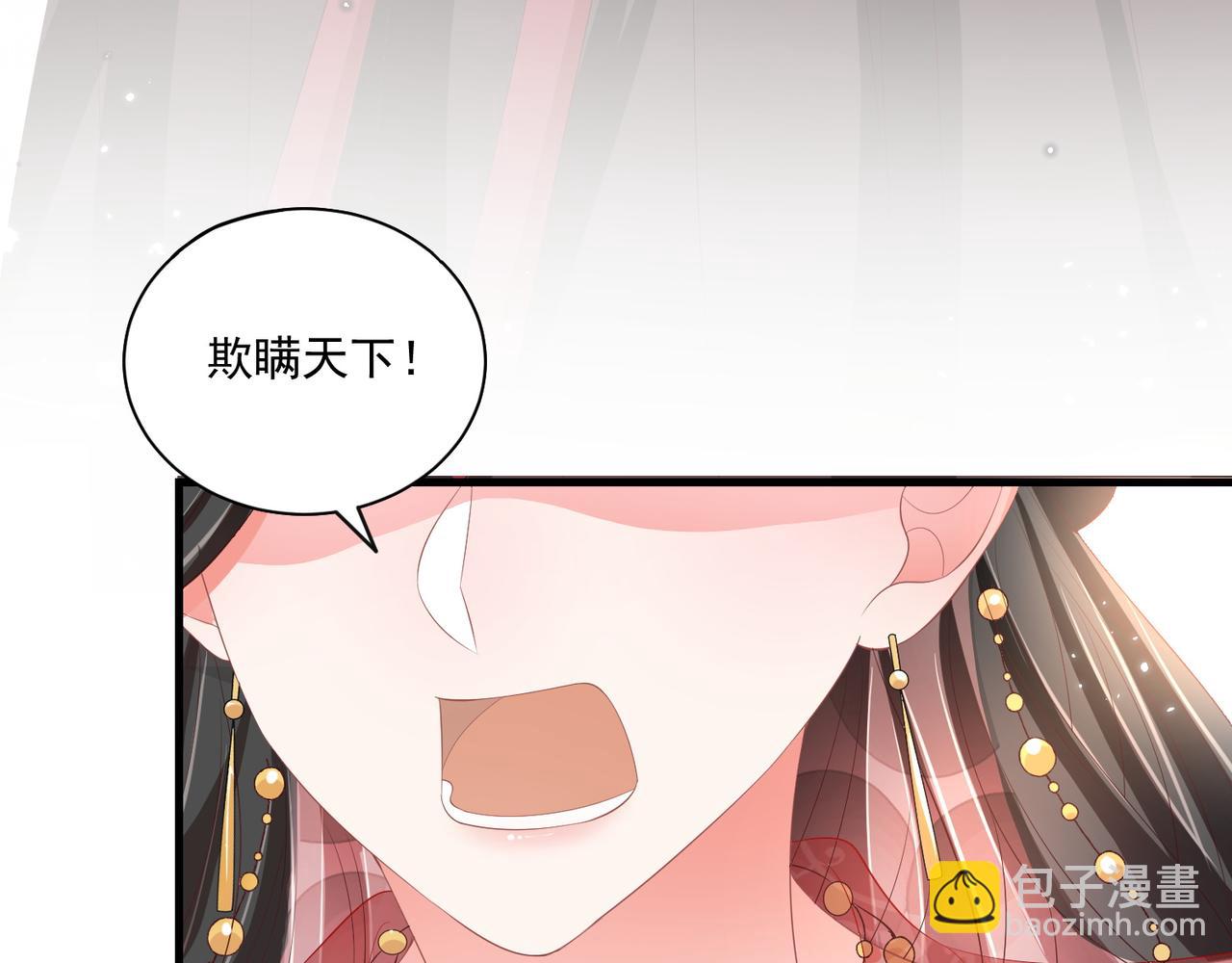 第102话  两封匿名信16