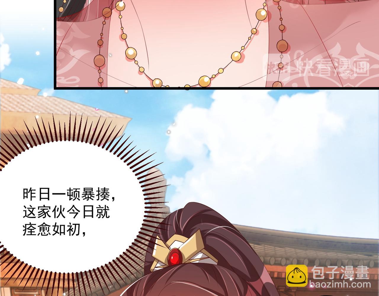 第102话  两封匿名信17