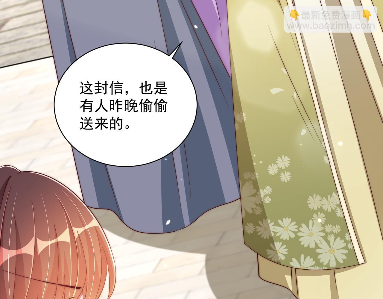 第102话  两封匿名信27