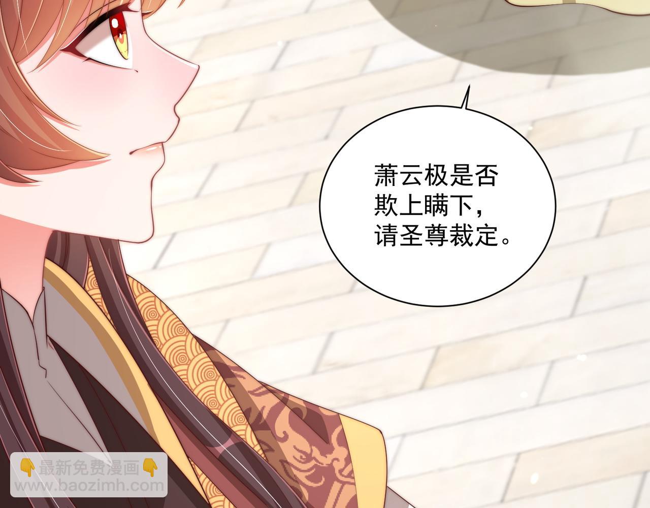 第102话  两封匿名信28