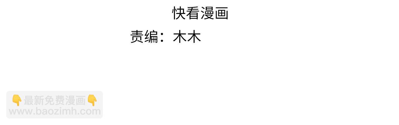 第102话  两封匿名信3