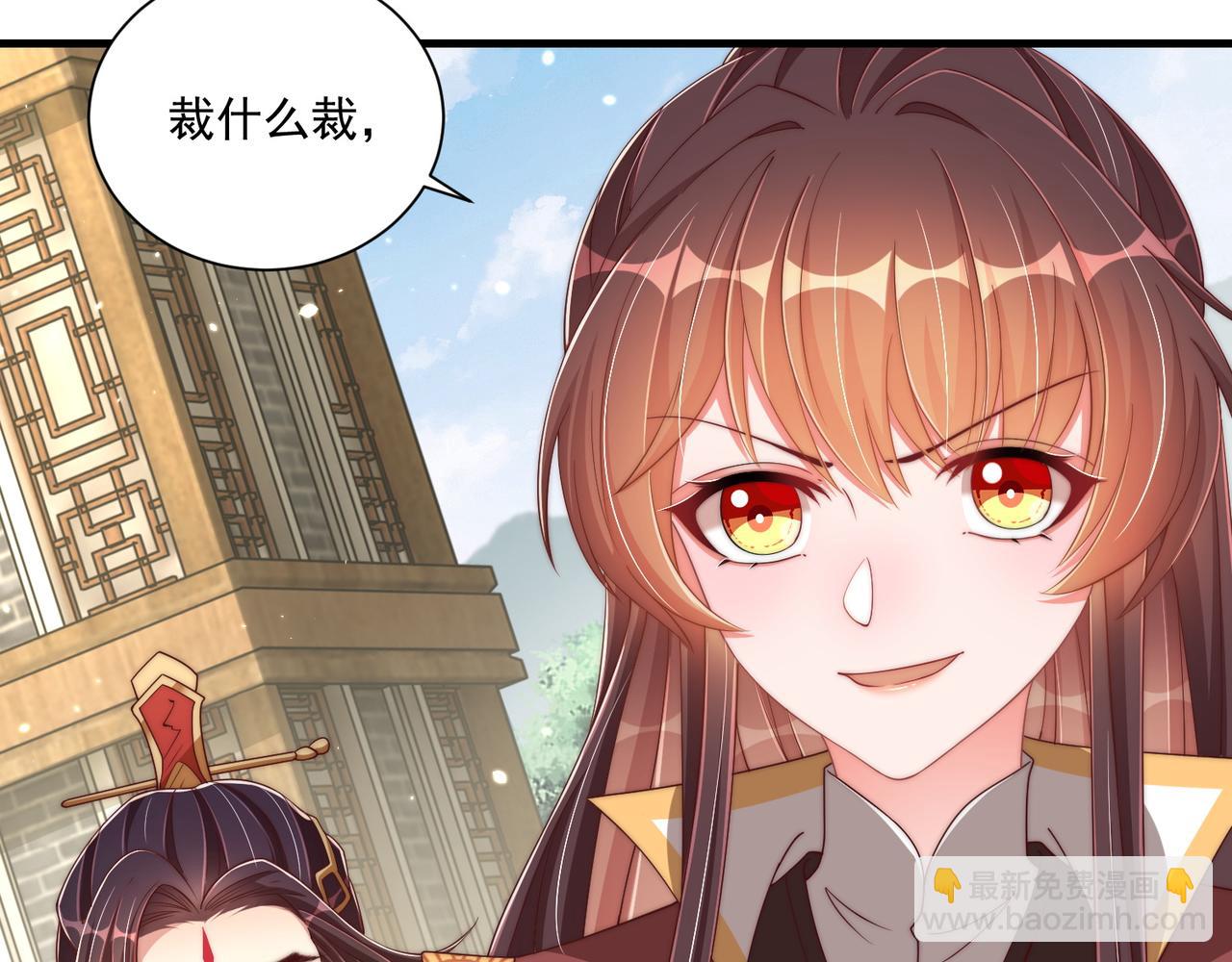 第102话  两封匿名信30