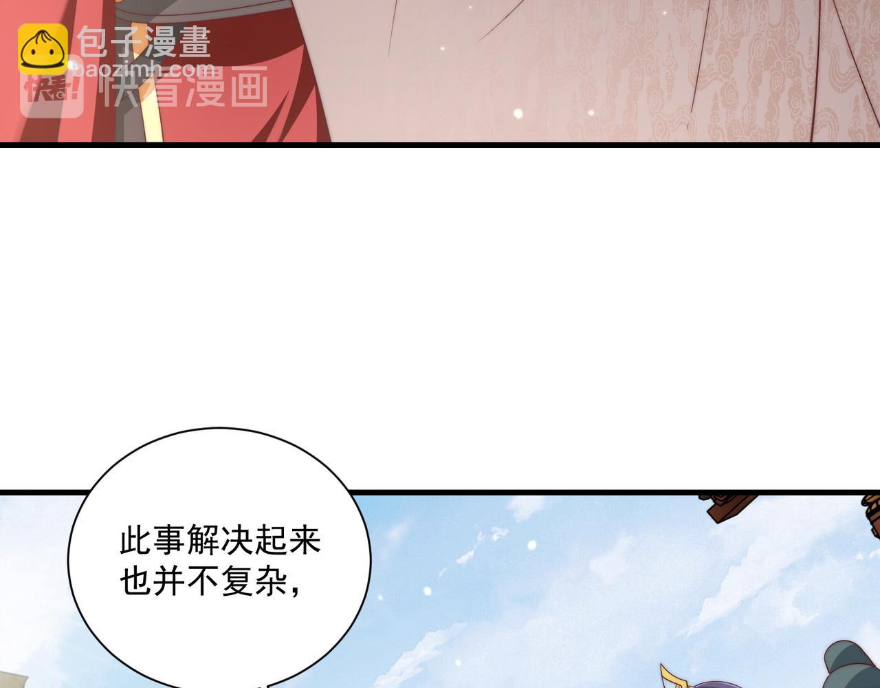 第102话  两封匿名信32