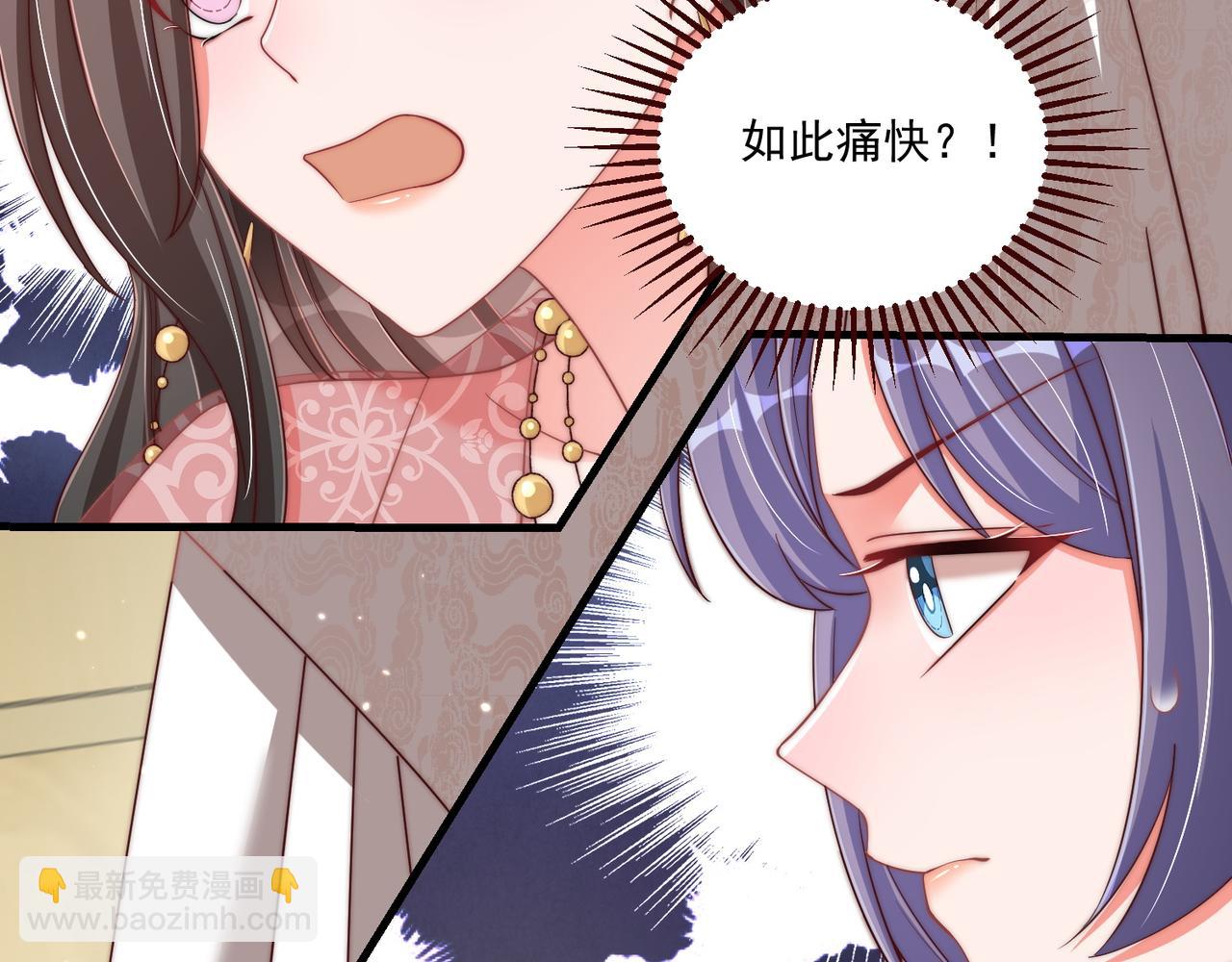 第102话  两封匿名信40