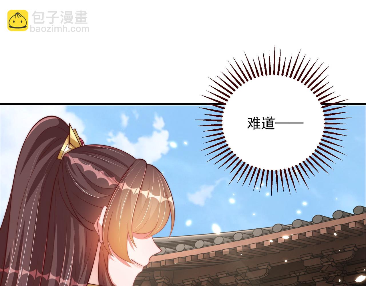 第102话  两封匿名信42