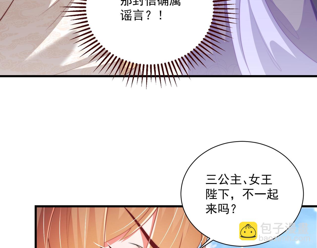 第102话  两封匿名信44