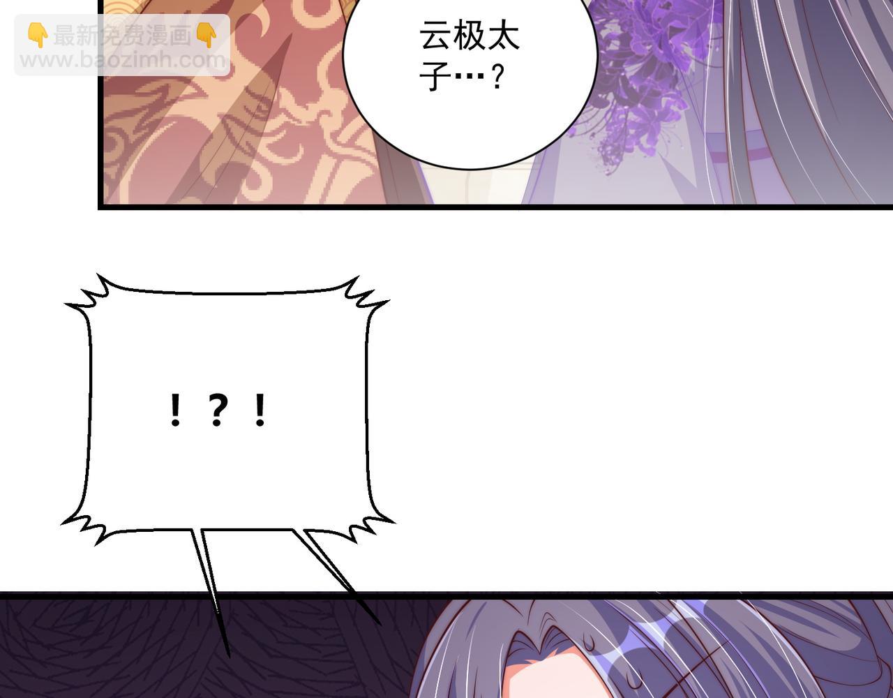 第102话  两封匿名信46