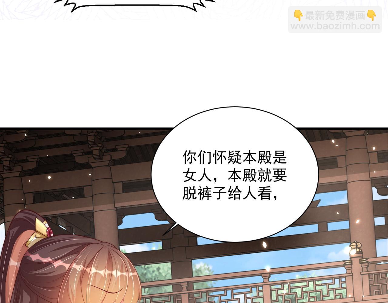 第102话  两封匿名信49