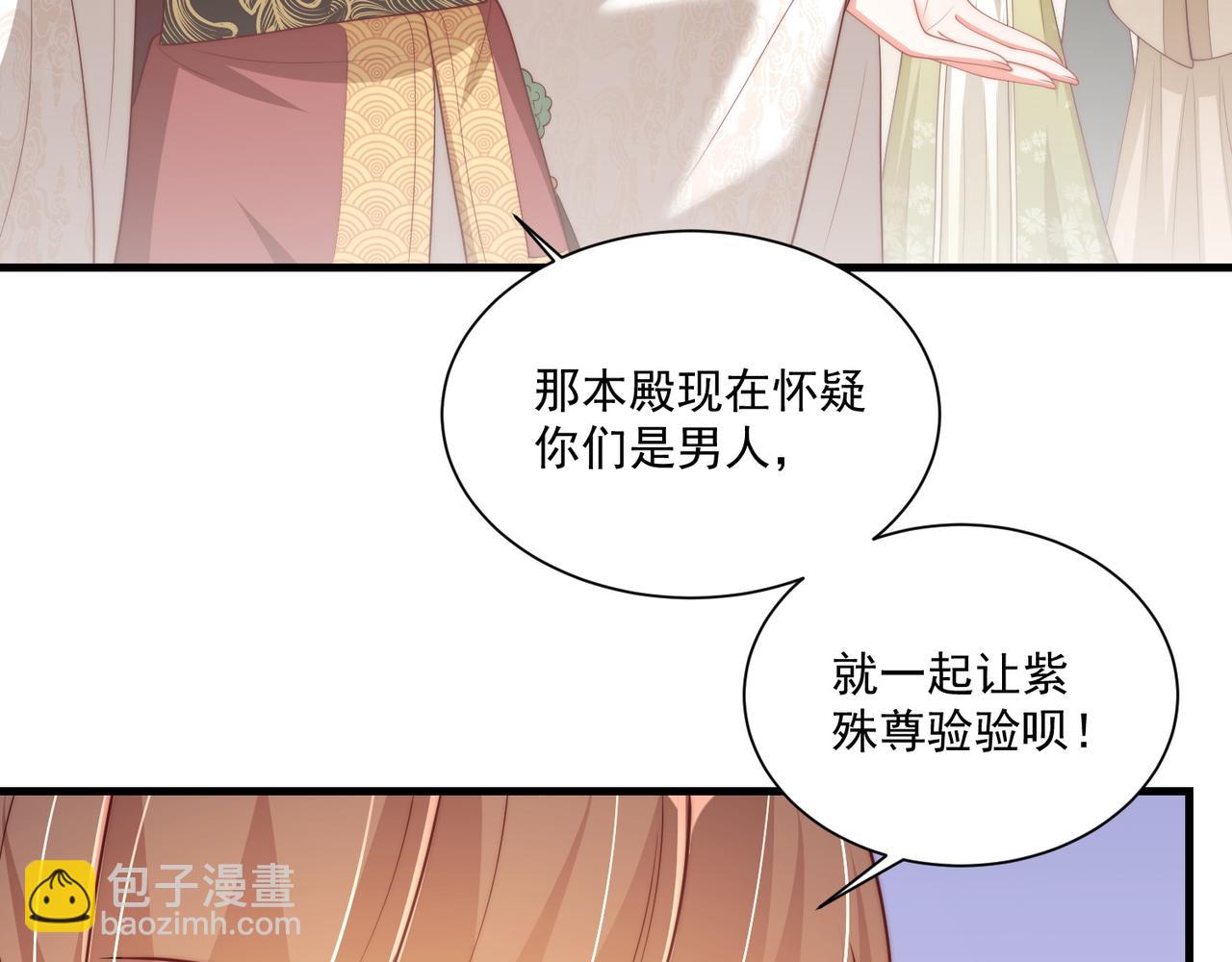 第102话  两封匿名信55