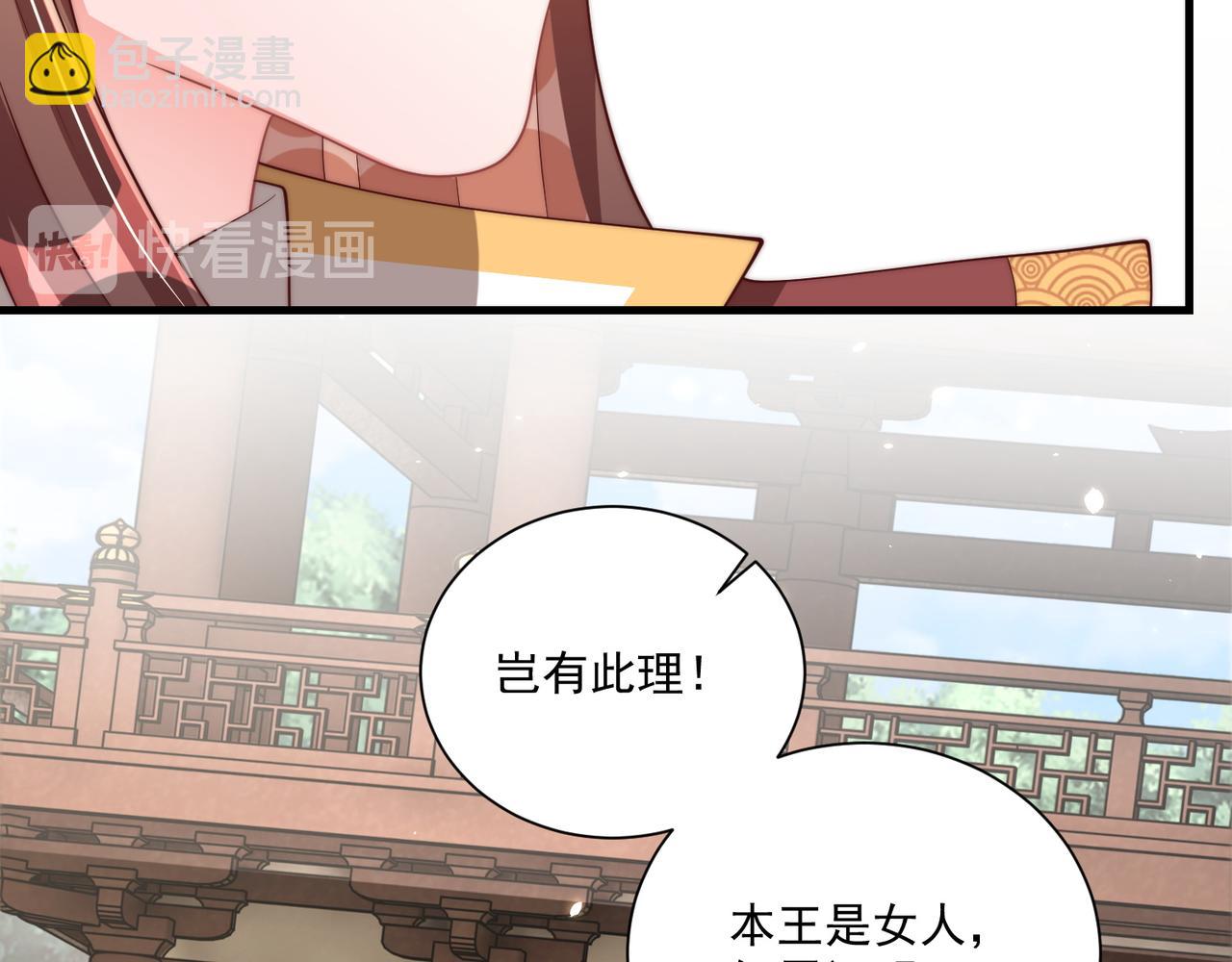 第102话  两封匿名信57