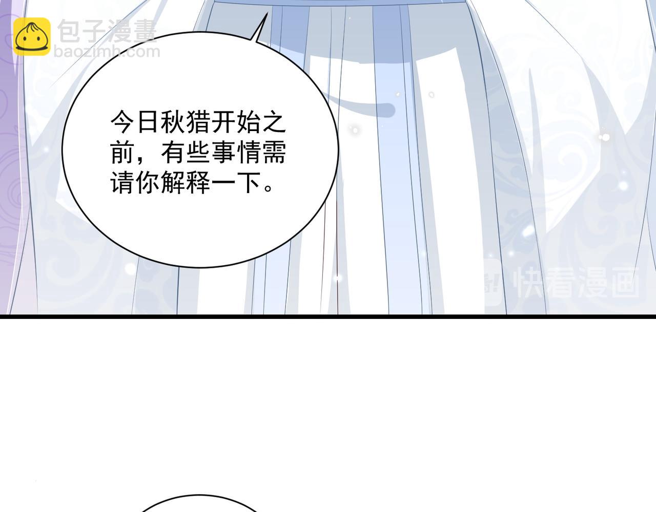 第102话  两封匿名信6