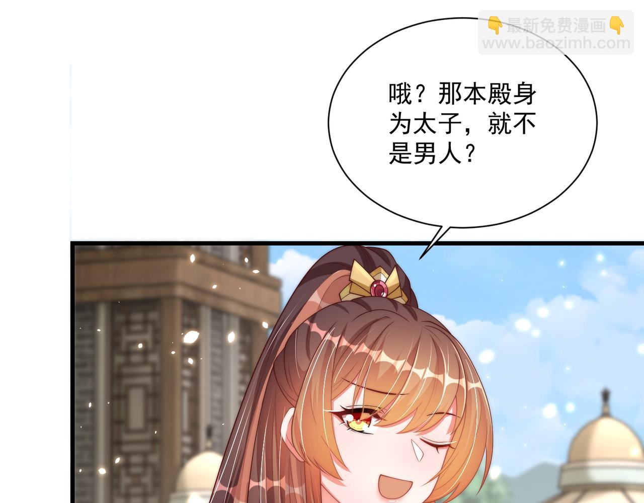 第102话  两封匿名信61