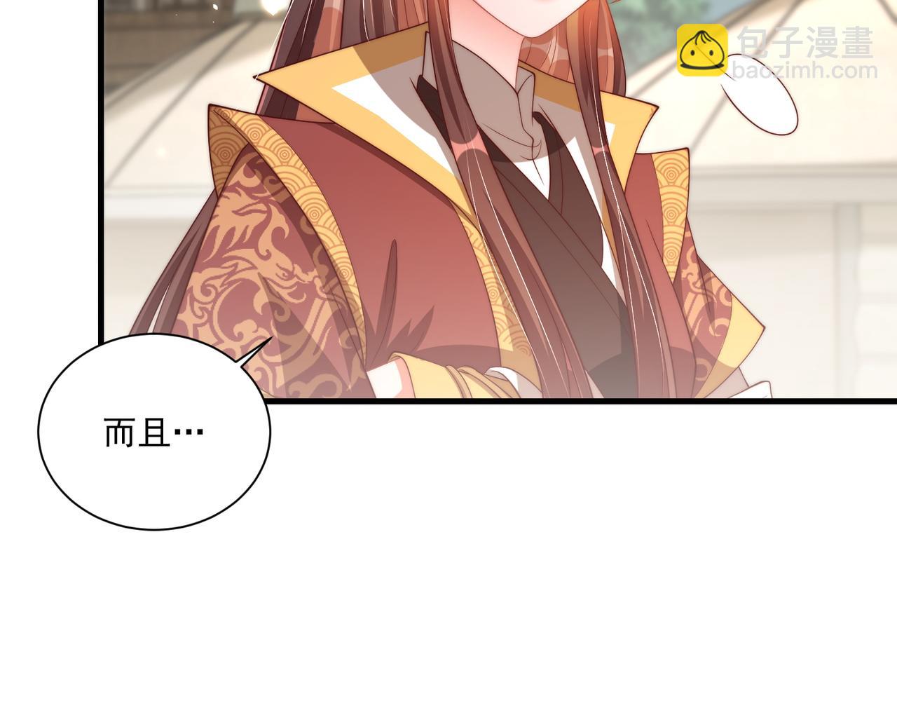第102话  两封匿名信62