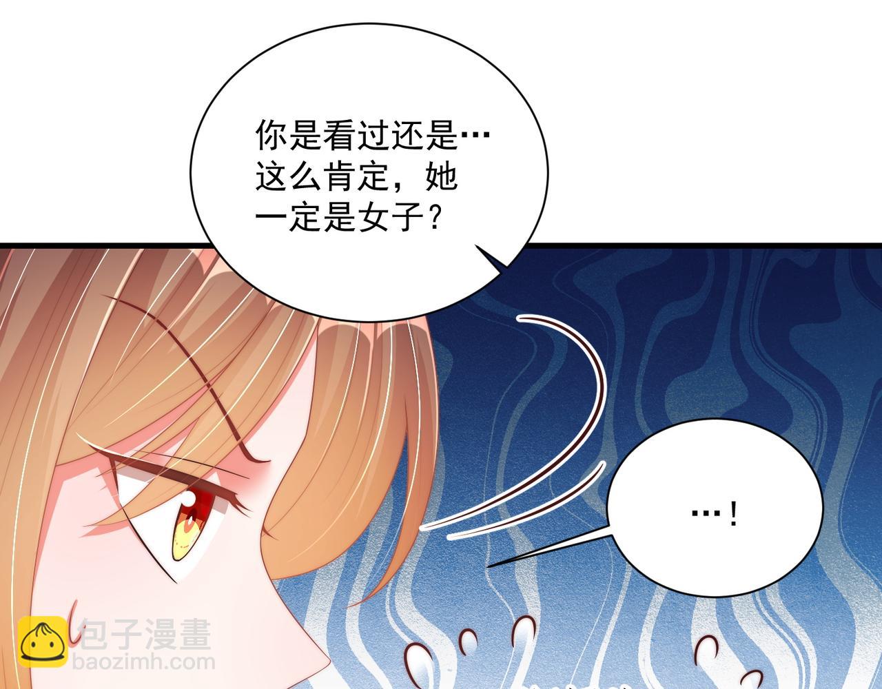 第102话  两封匿名信64