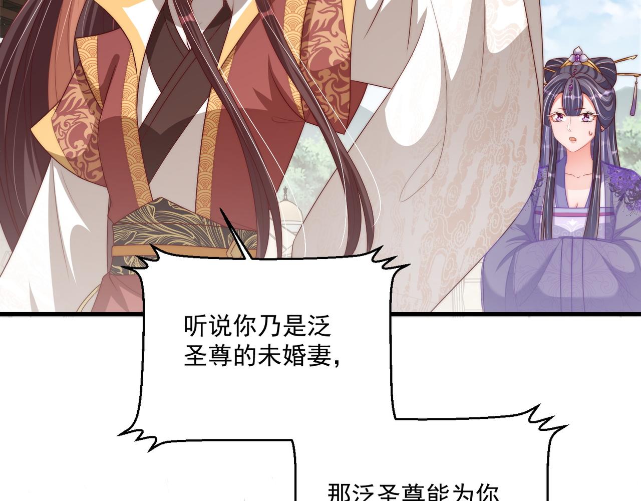 第102话  两封匿名信67