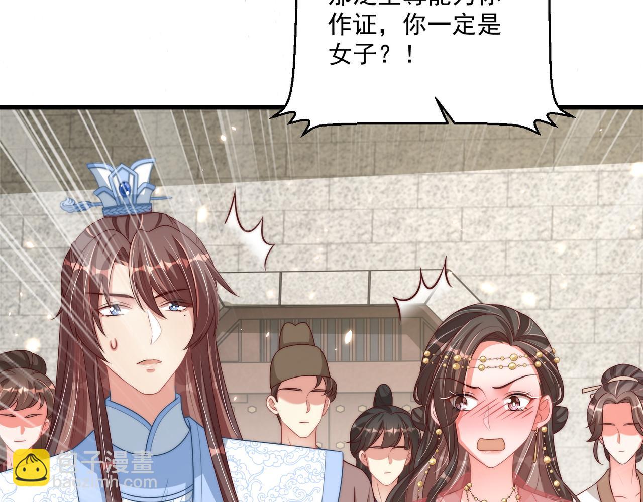 第102话  两封匿名信68