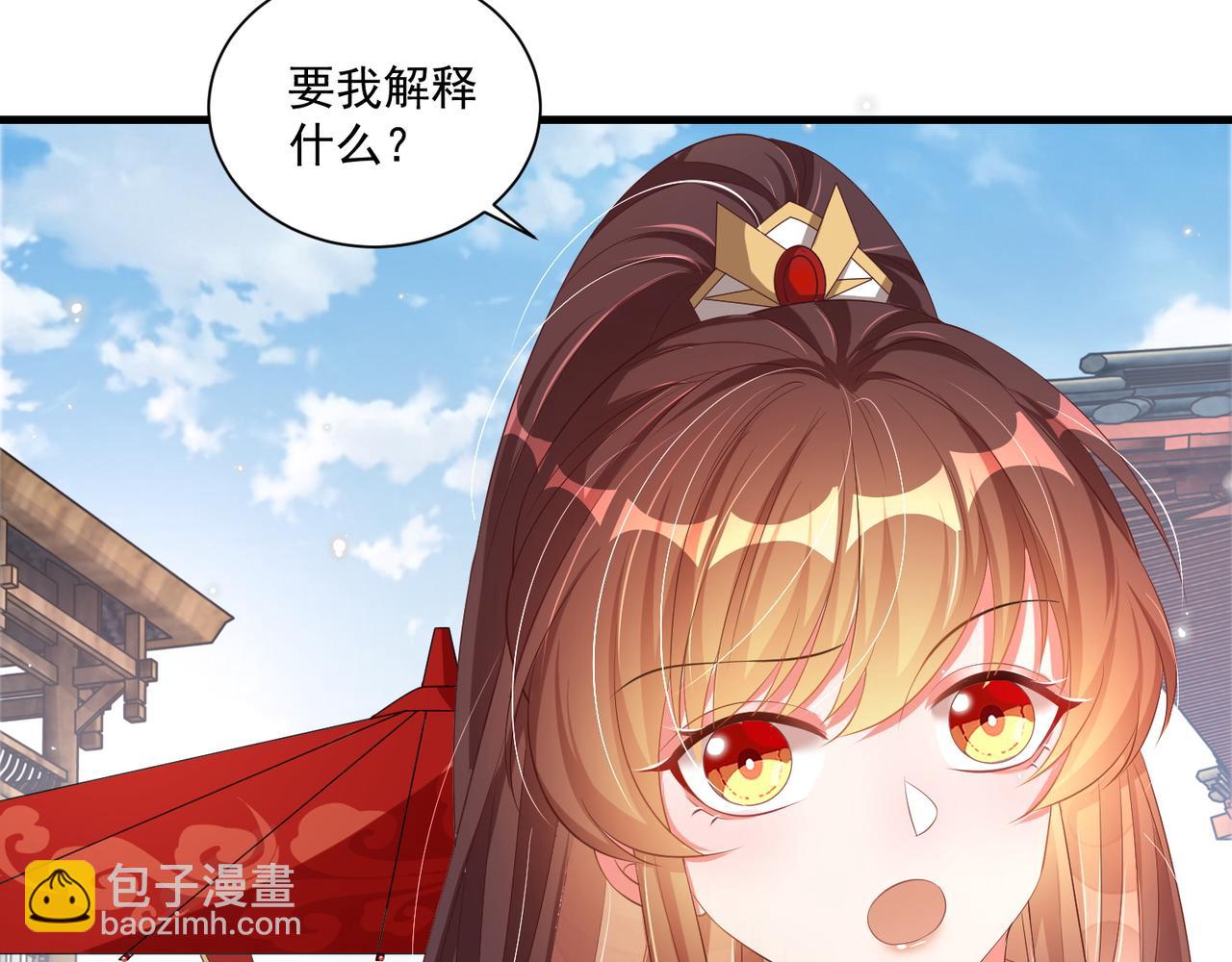 第102话  两封匿名信7