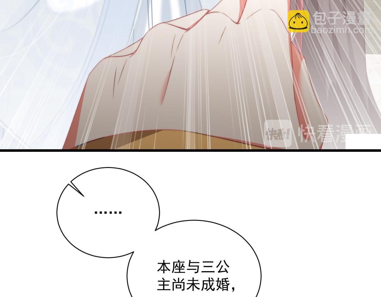 第102话  两封匿名信70