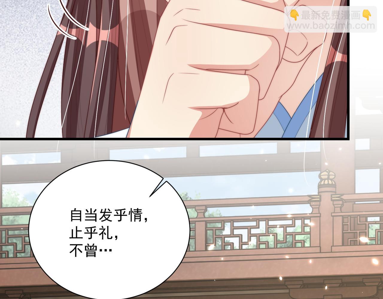 第102话  两封匿名信72