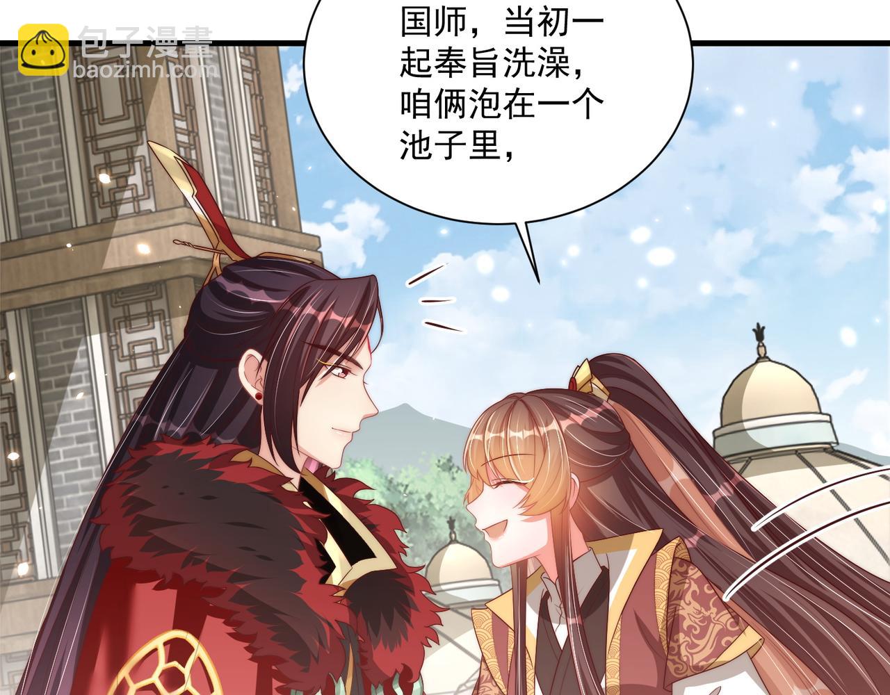 第102话  两封匿名信76