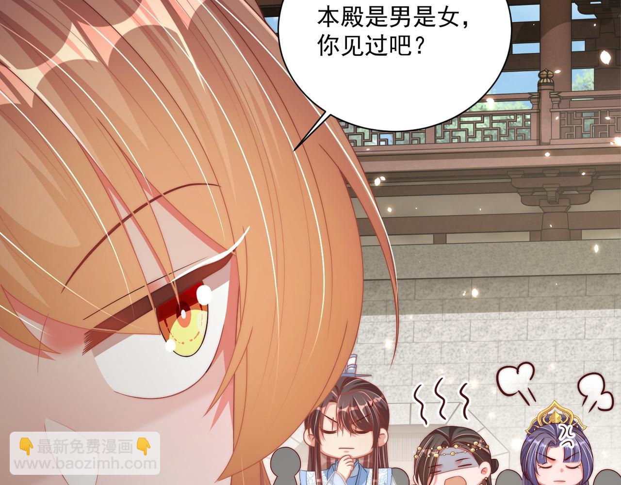 第102话  两封匿名信78