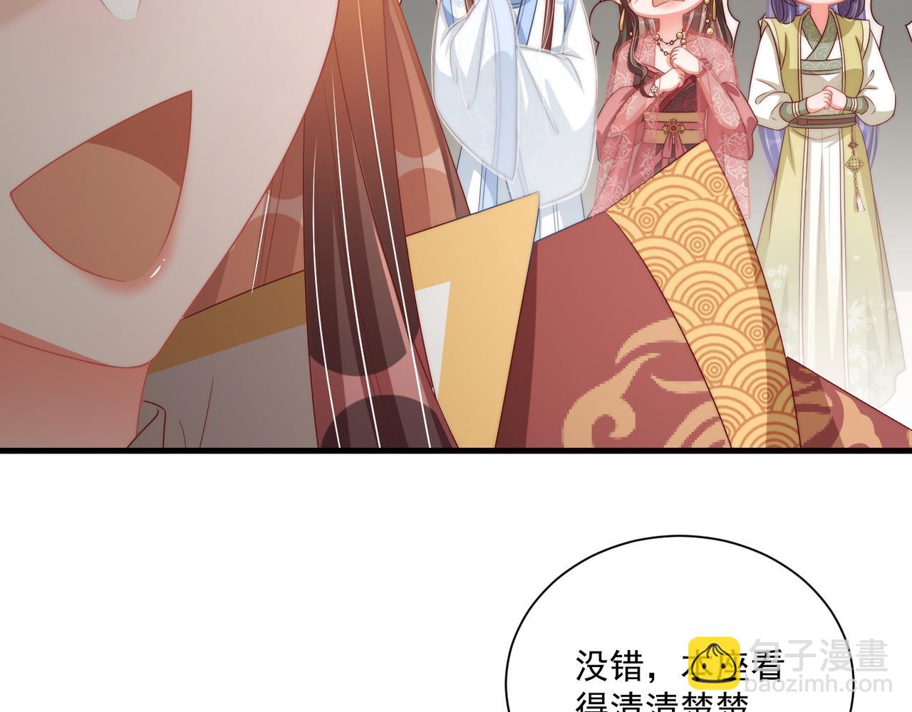 第102话  两封匿名信79