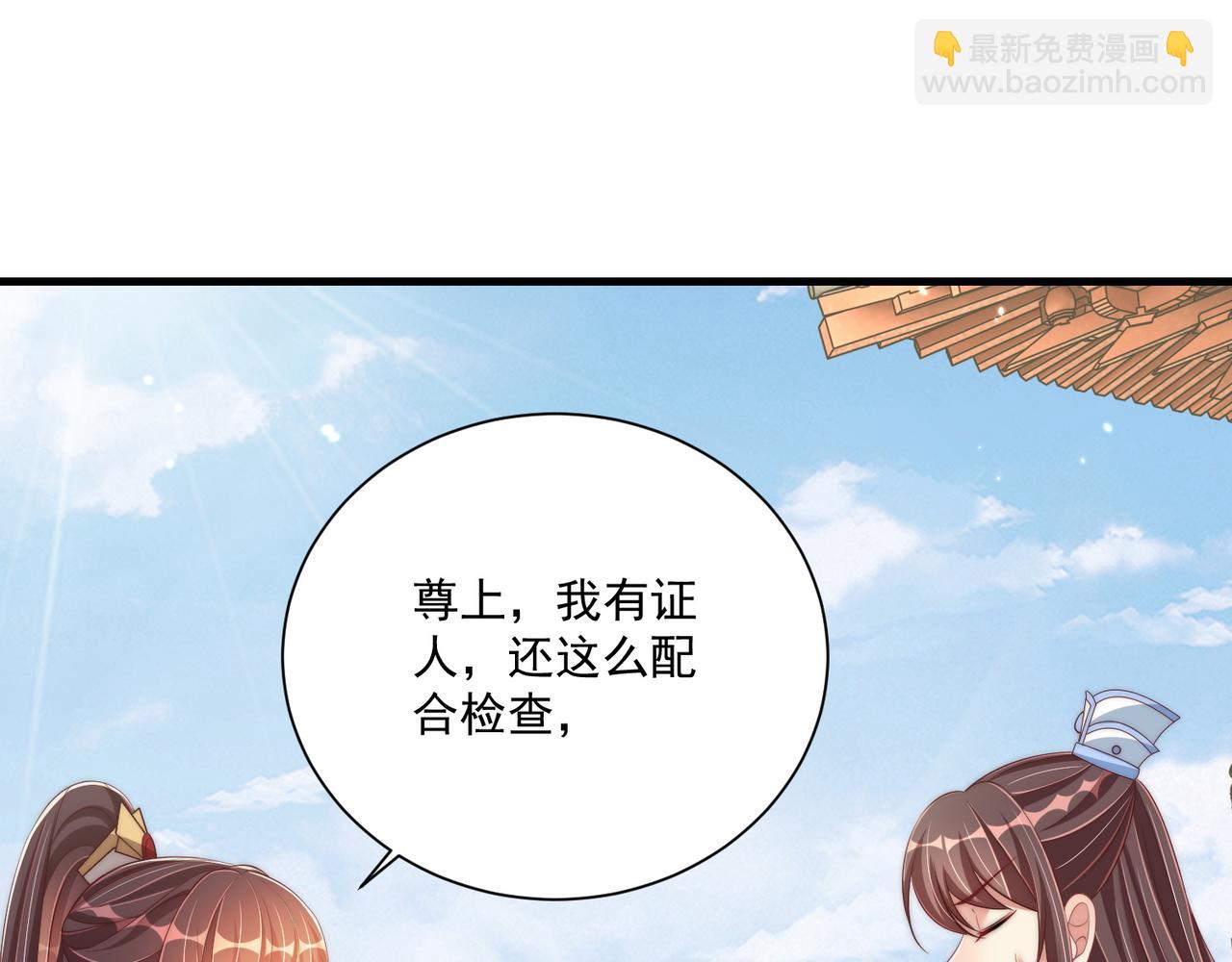 第102话  两封匿名信83