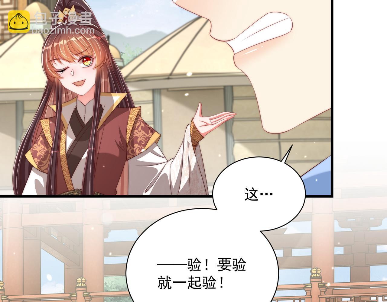 第102话  两封匿名信87