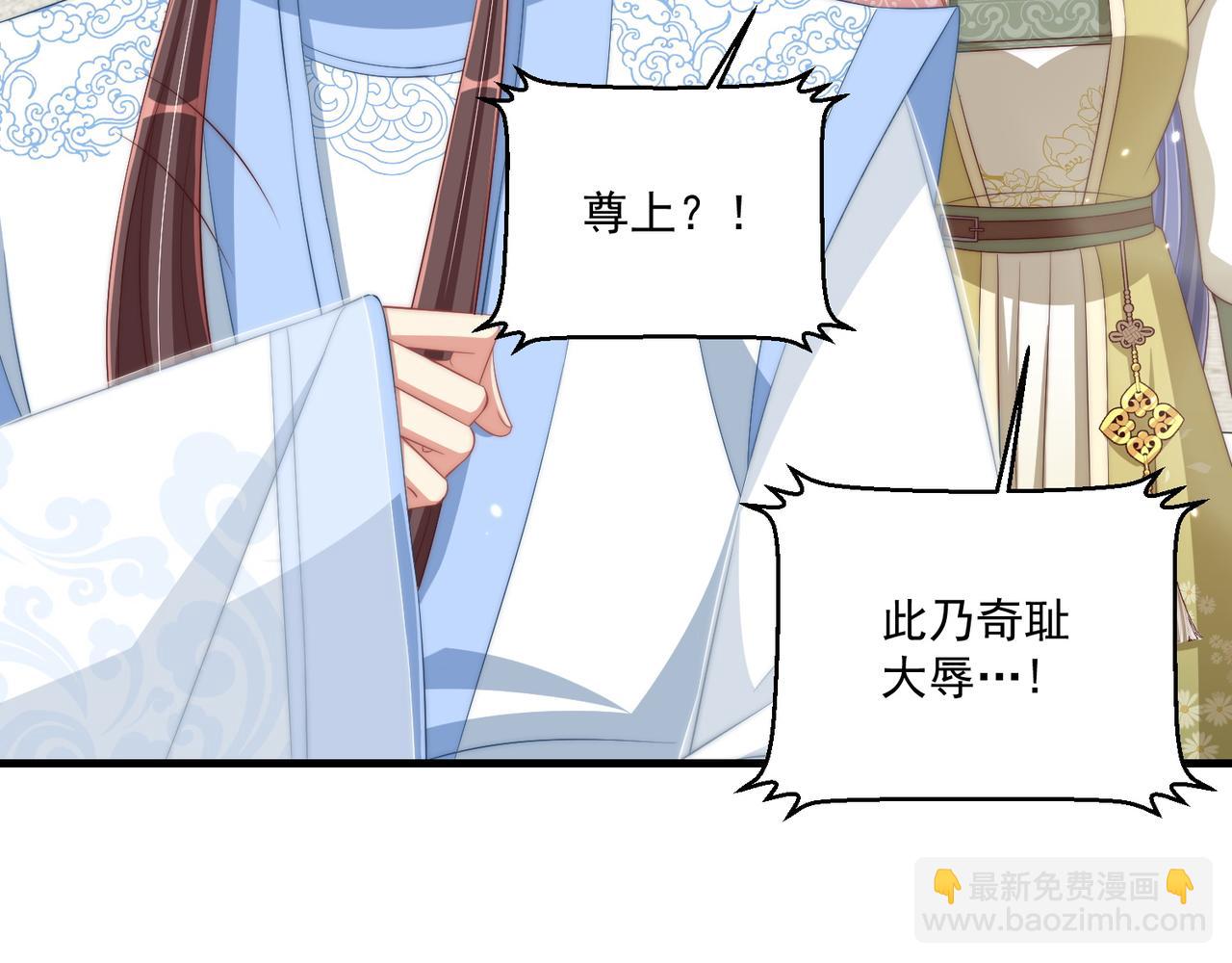 第102话  两封匿名信89