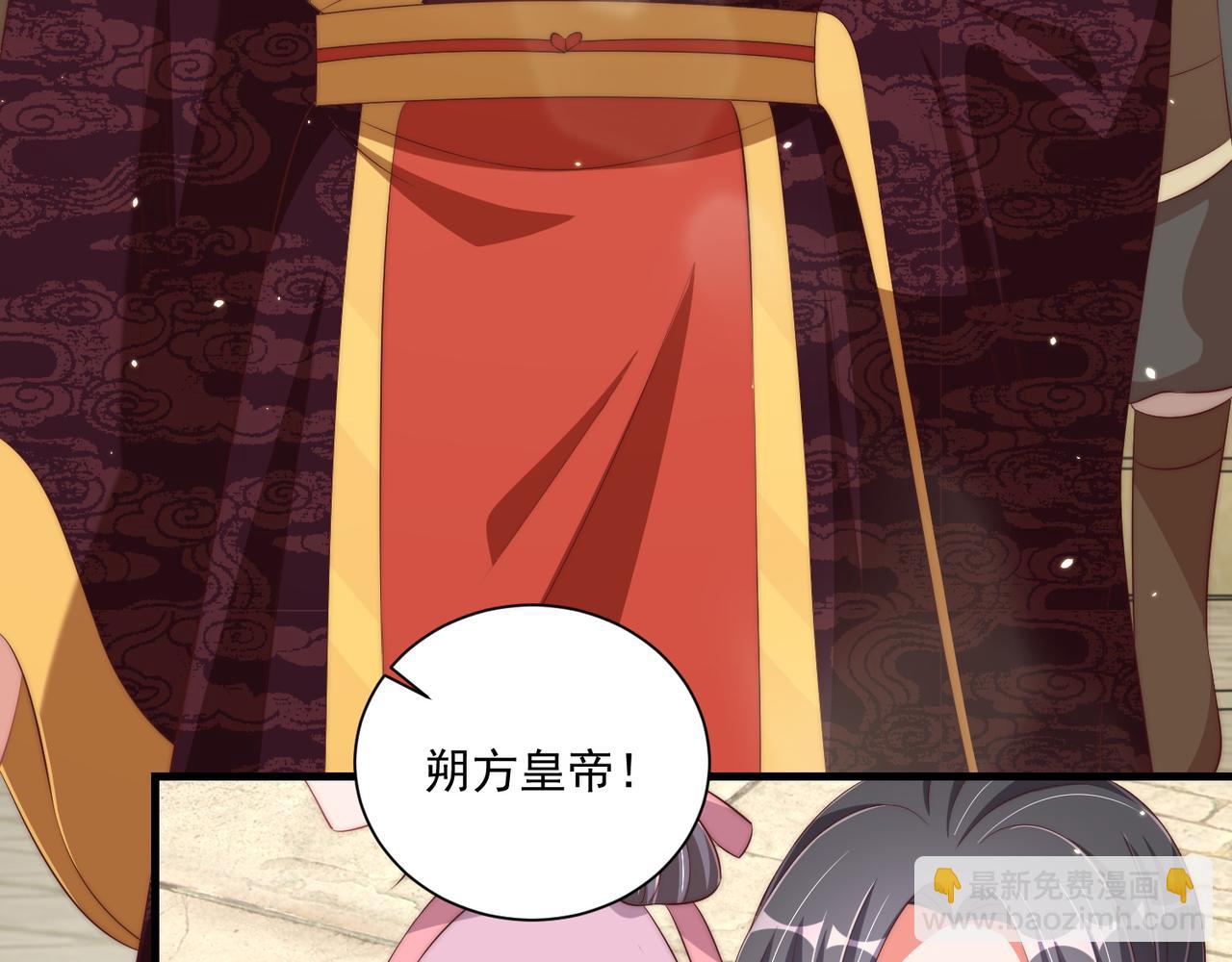 第102话  两封匿名信93