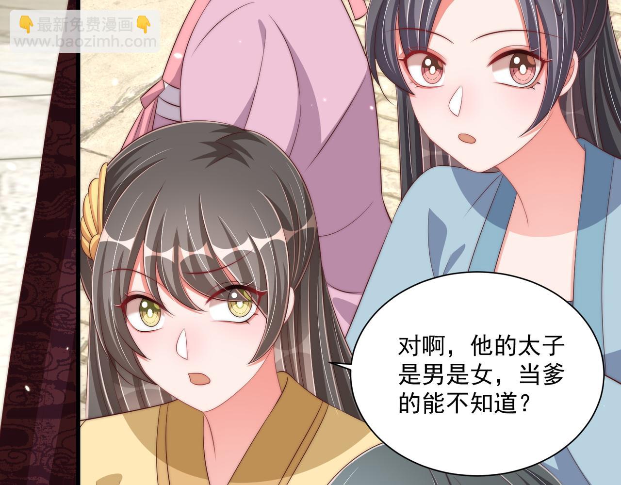 第102话  两封匿名信94
