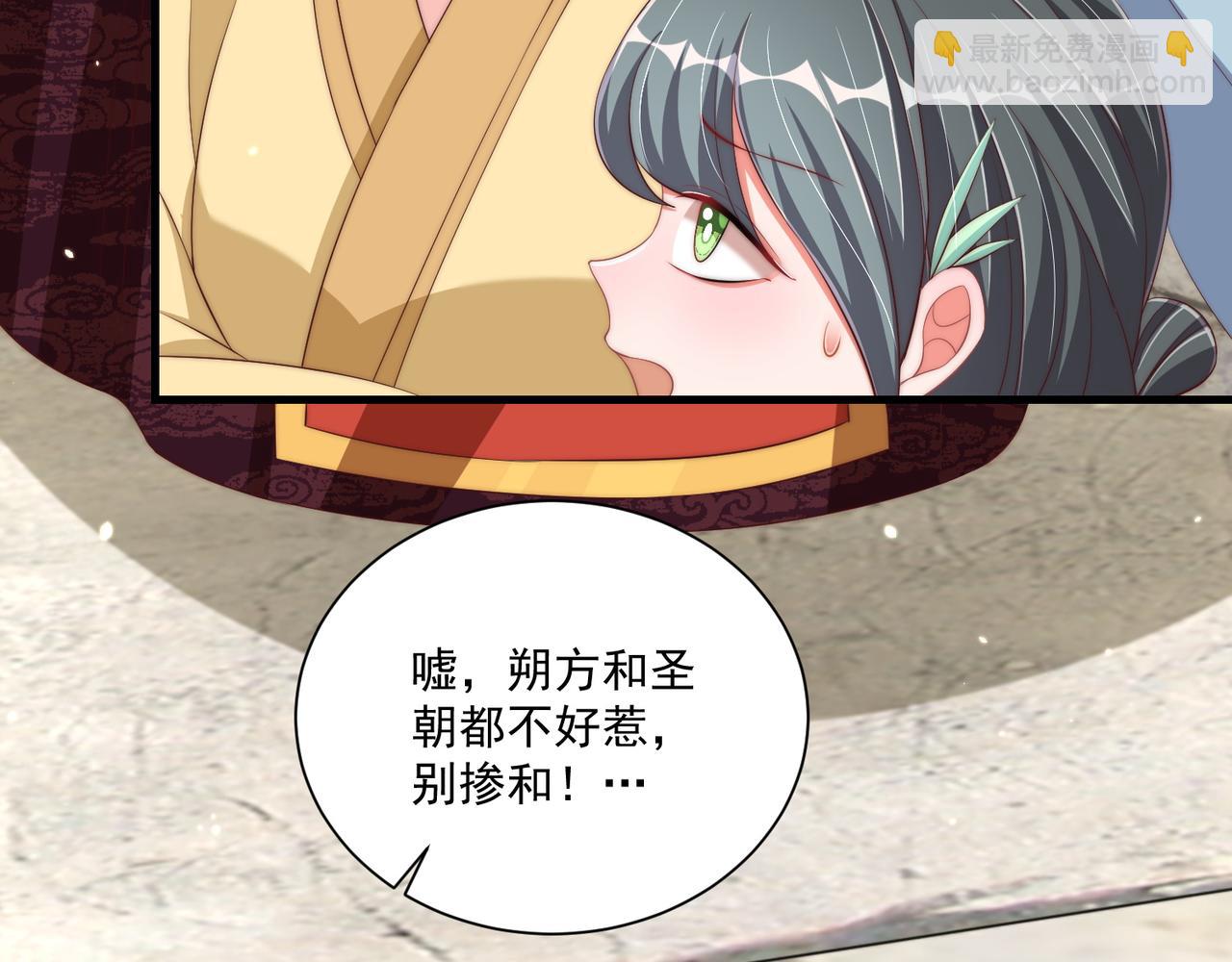 第102话  两封匿名信95