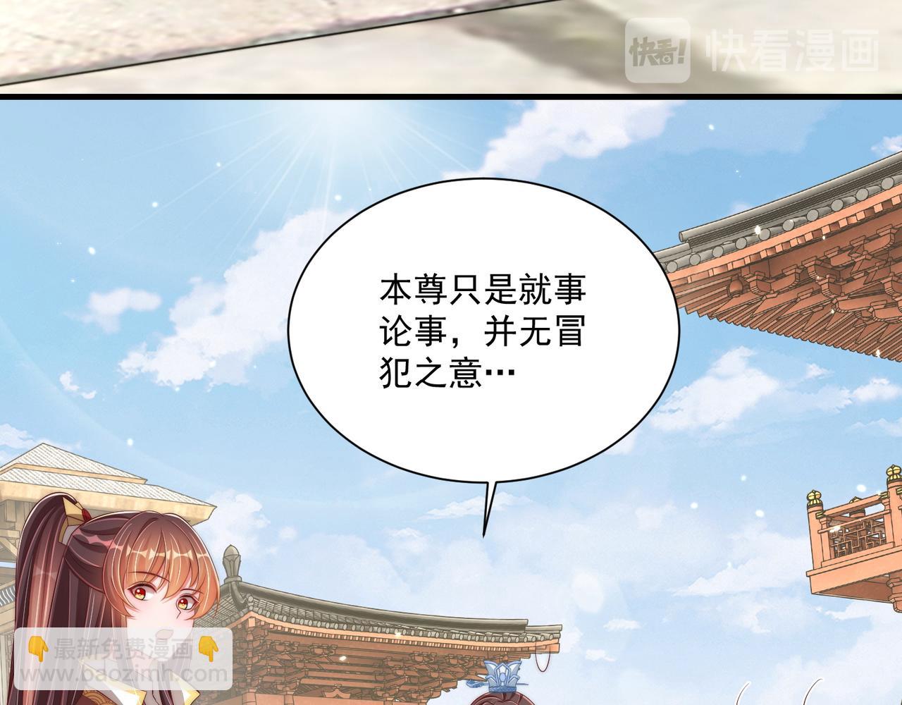 第102话  两封匿名信96