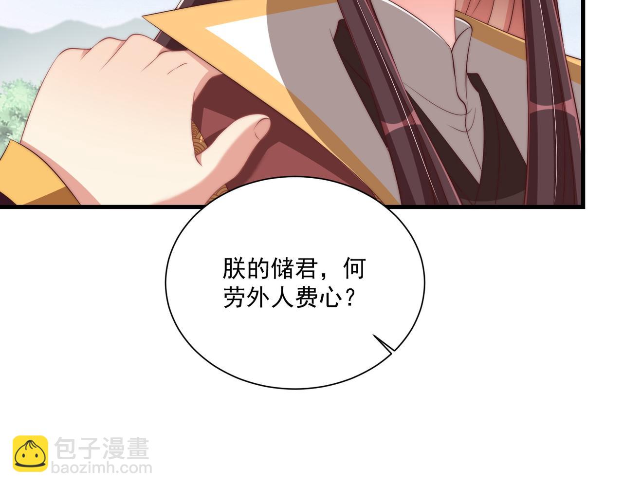 第102话  两封匿名信99